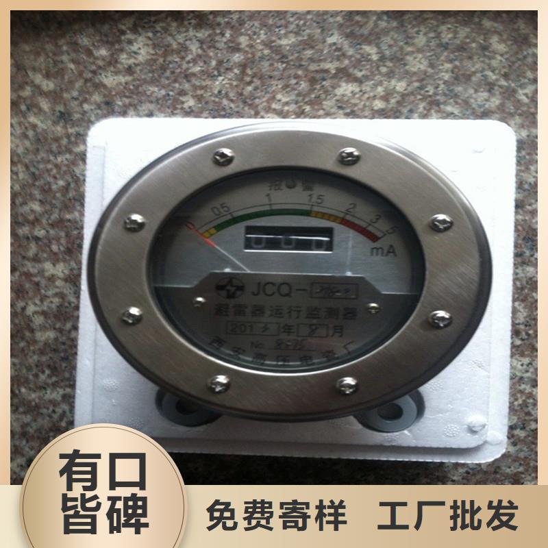 计数器高低压电器快速发货