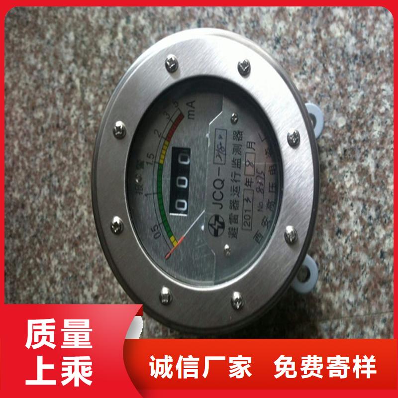 计数器高低压电器快速发货