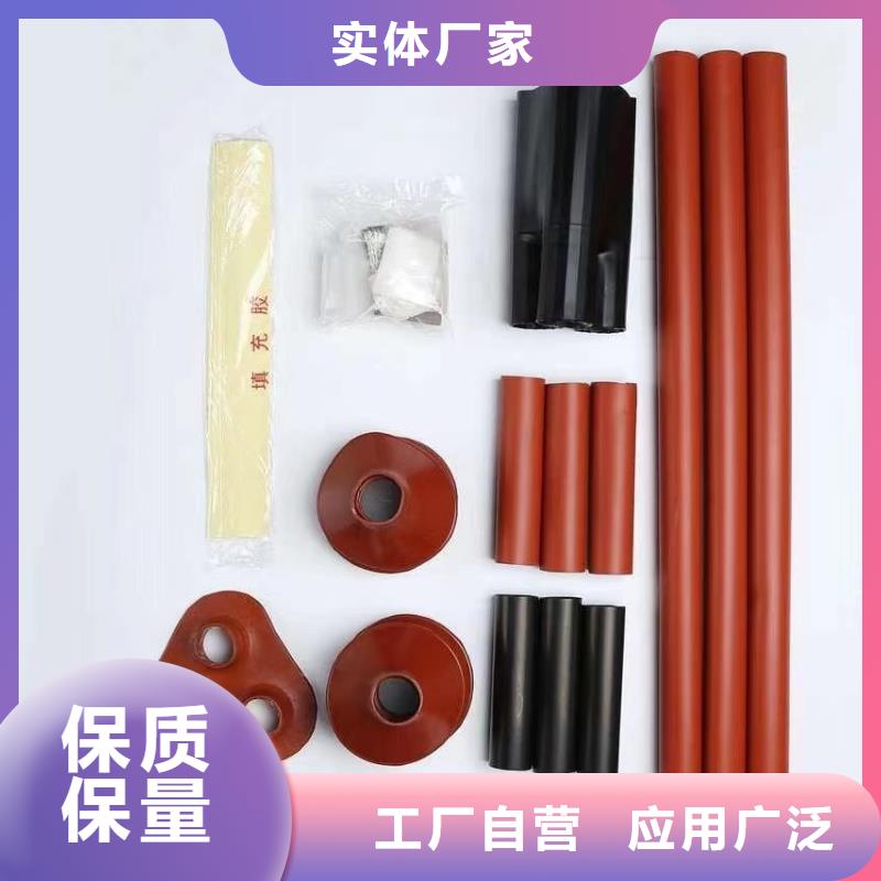 电缆附件高低压电器满足您多种采购需求
