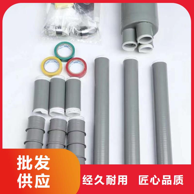 电缆附件固定金具经验丰富品质可靠 樊高电气销售部(南京市分公司)
