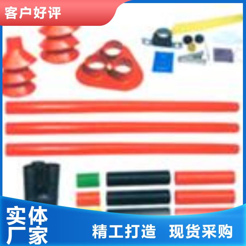 电缆附件固定金具经验丰富品质可靠 樊高电气销售部(南京市分公司)