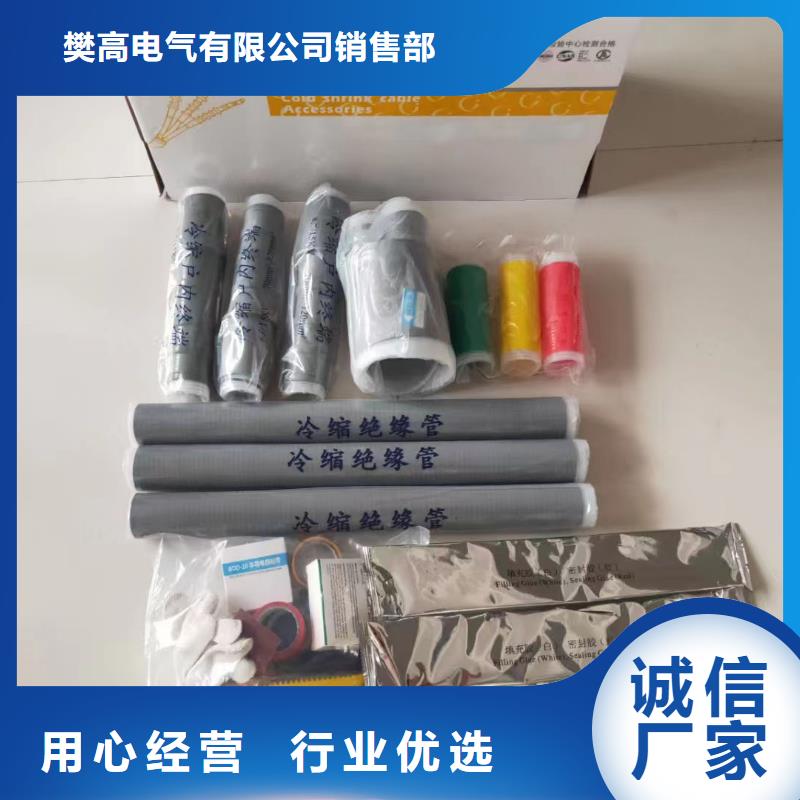 【 电缆附件,氧化锌避雷器质量好】-樊高电气销售部(新乡市分公司)