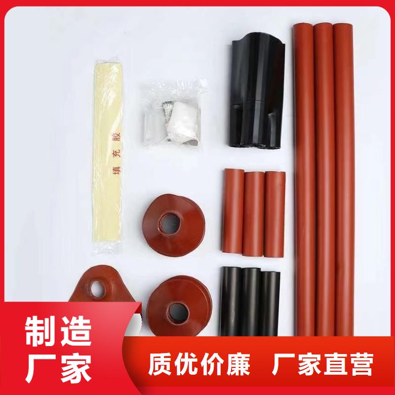 电缆附件固定金具经验丰富品质可靠 樊高电气销售部(南京市分公司)