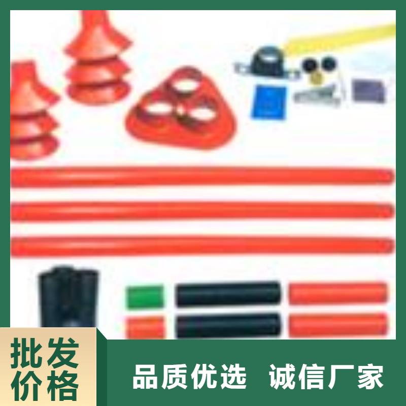 电缆附件高低压电器满足您多种采购需求