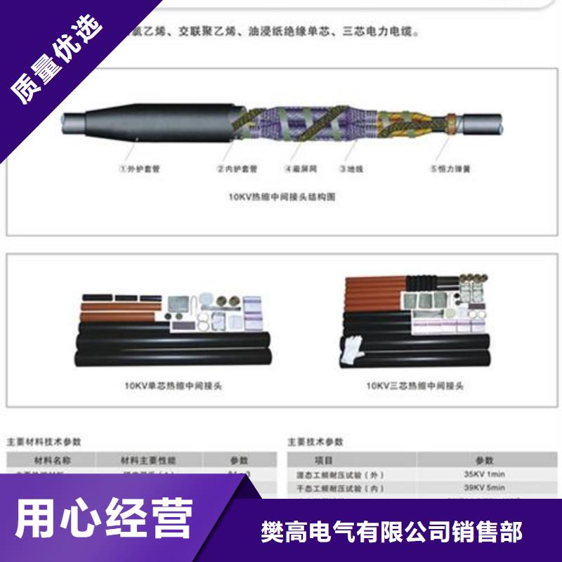 樊高跌落式熔断器供应【 电缆附件-氧化锌避雷器的简单介绍】28354.com
