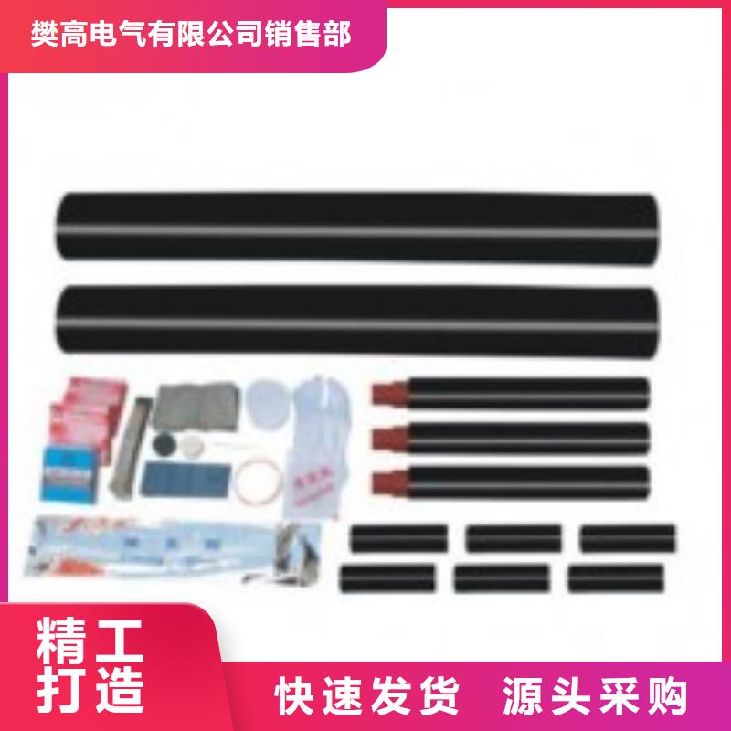 电缆附件高低压电器满足您多种采购需求