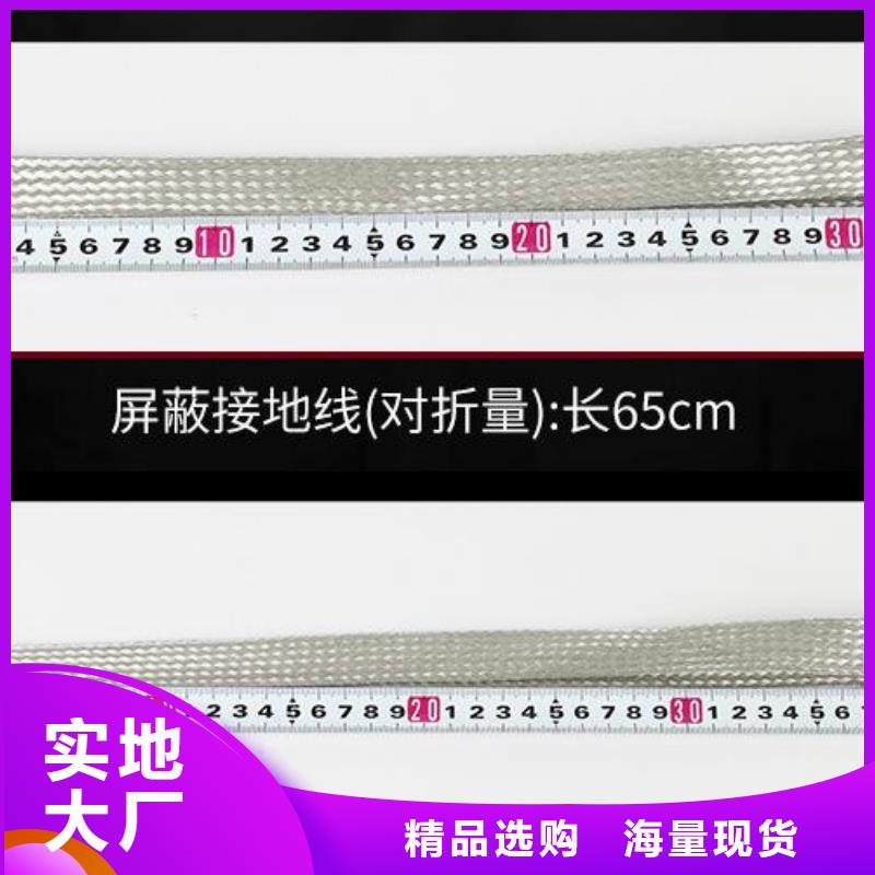电缆附件固定金具经验丰富品质可靠 樊高电气销售部(南京市分公司)