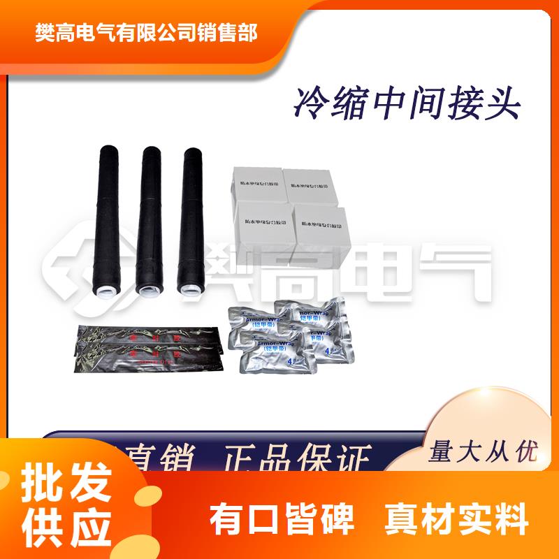 樊高跌落式熔断器供应【 电缆附件-氧化锌避雷器的简单介绍】28354.com