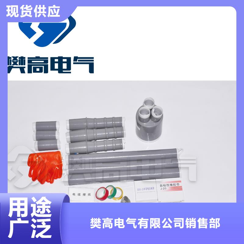 电缆附件固定金具经验丰富品质可靠 樊高电气销售部(南京市分公司)
