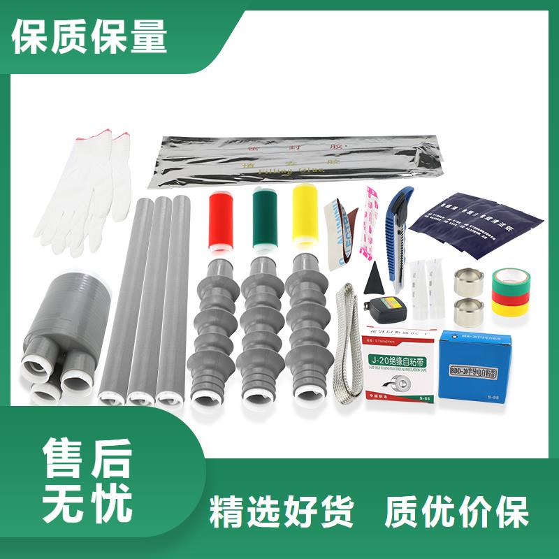 【 电缆附件,氧化锌避雷器质量好】-樊高电气销售部(新乡市分公司)