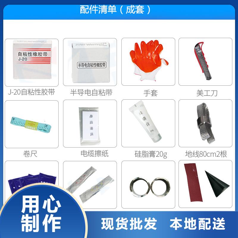 【 电缆附件,氧化锌避雷器质量好】本地品牌