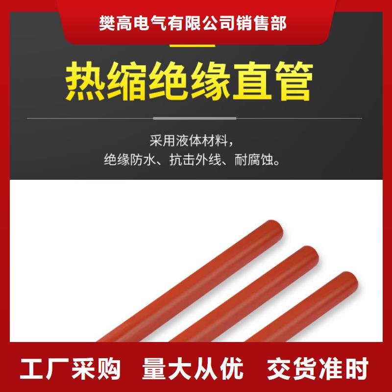 【 电缆附件,氧化锌避雷器质量好】-樊高电气销售部(新乡市分公司)