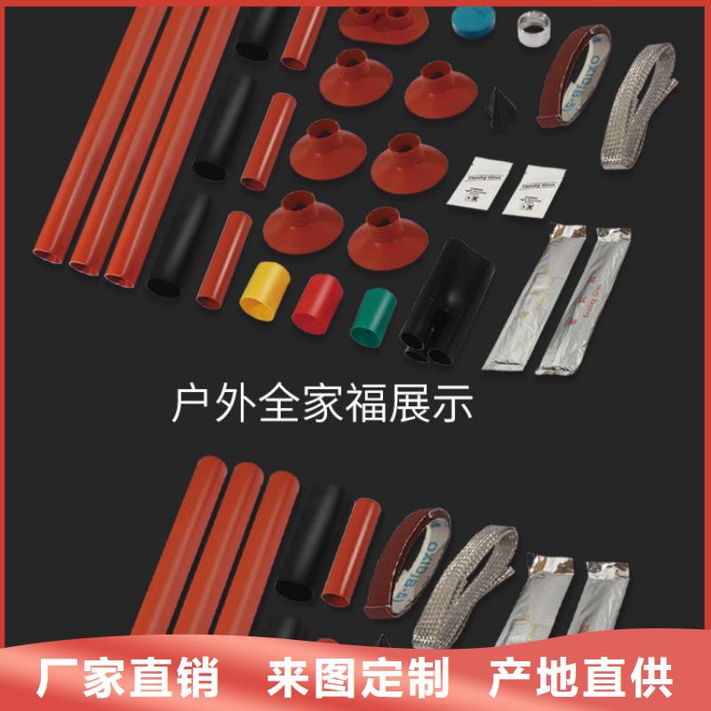 电缆附件固定金具经验丰富品质可靠 樊高电气销售部(南京市分公司)