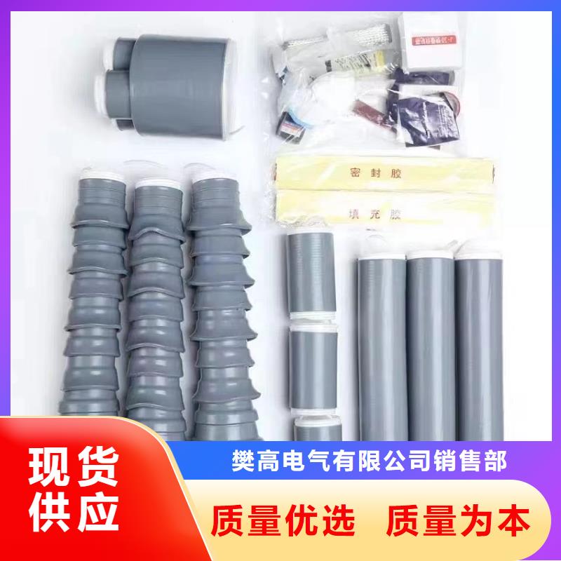【 电缆附件,氧化锌避雷器质量好】-樊高电气销售部(新乡市分公司)