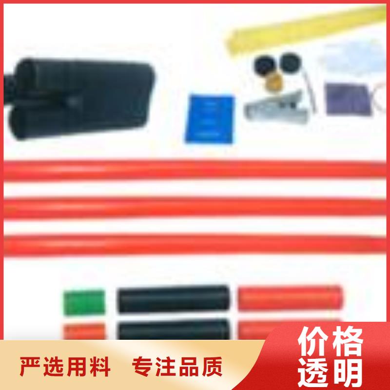 电缆附件固定金具经验丰富品质可靠 樊高电气销售部(南京市分公司)