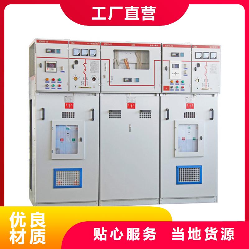 【 高压开关柜 穿墙套管品质保证】樊高跌落式熔断器供应