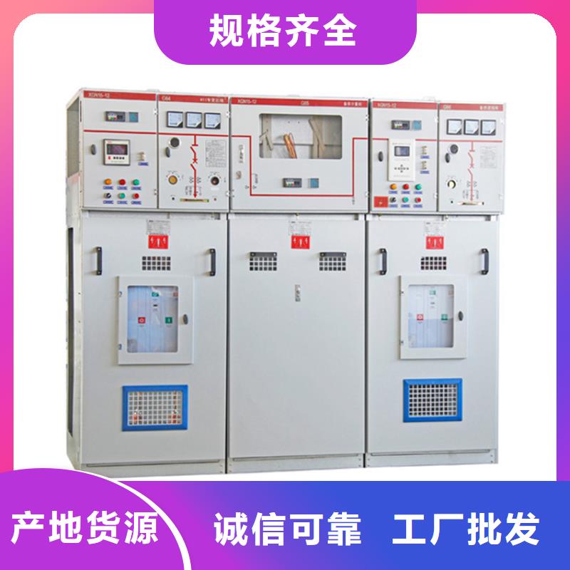 高压开关柜绝缘子价格有优势 樊高电气销售部(德阳市分公司)