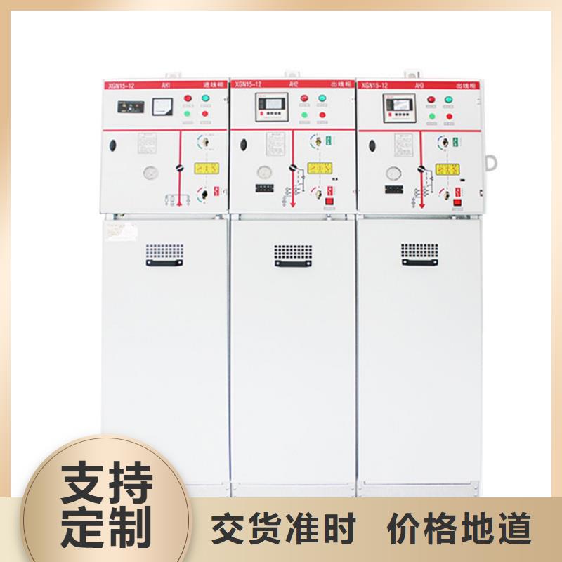 【高压开关柜,固定金具真实拍摄品质可靠】同城制造商