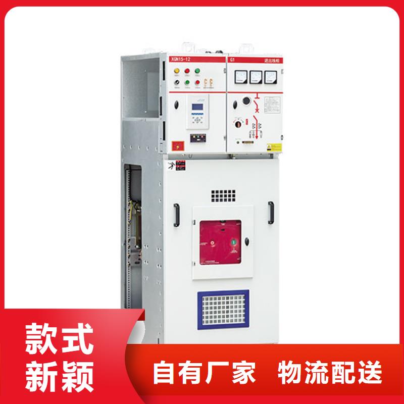 【高压开关柜,固定金具真实拍摄品质可靠】同城制造商