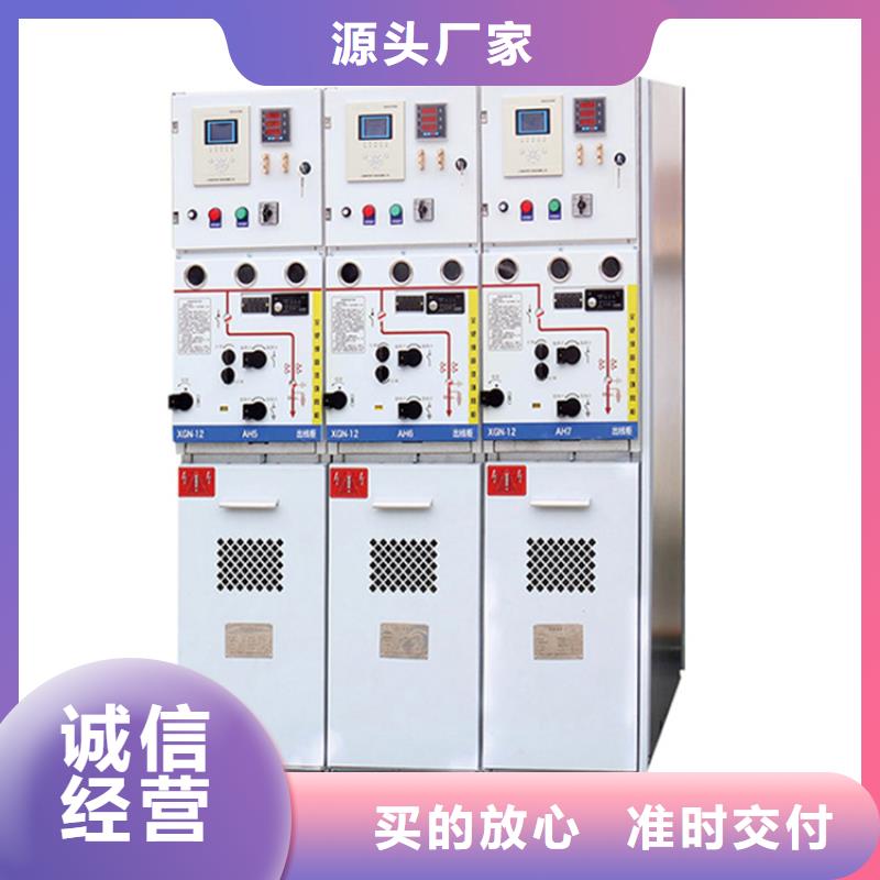 高压开关柜,【真空断路器】用心做好细节_樊高电气销售部(六安市分公司)
