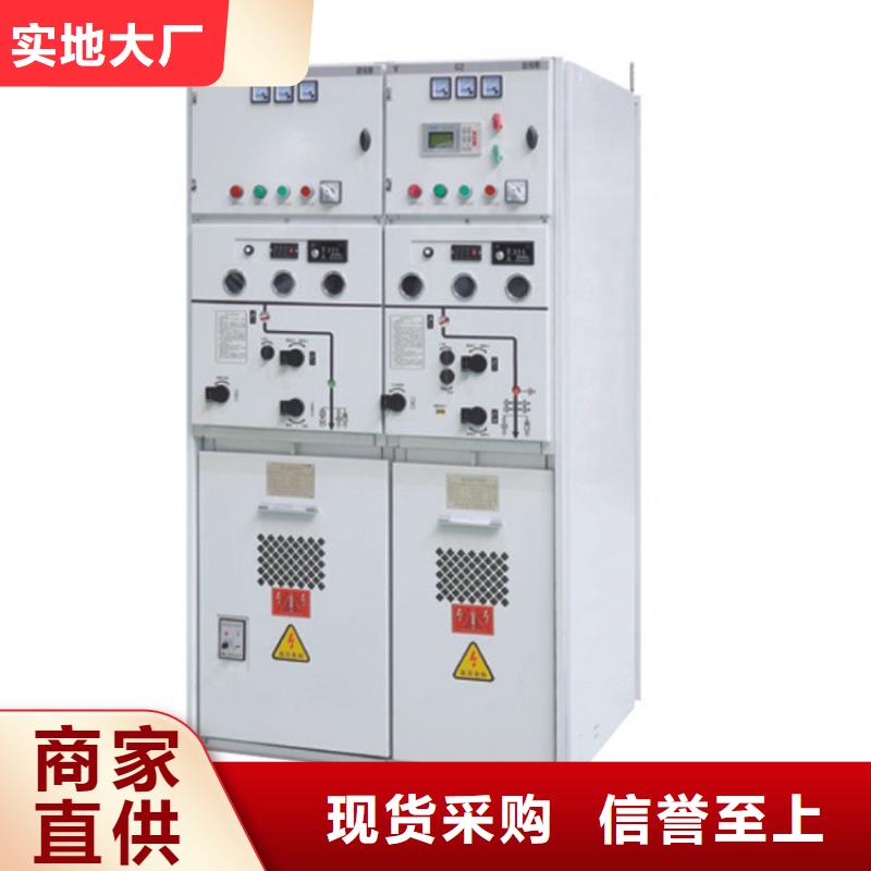 让客户买的放心【高压开关柜】 真空断路器源头厂商-跌落式熔断器供应