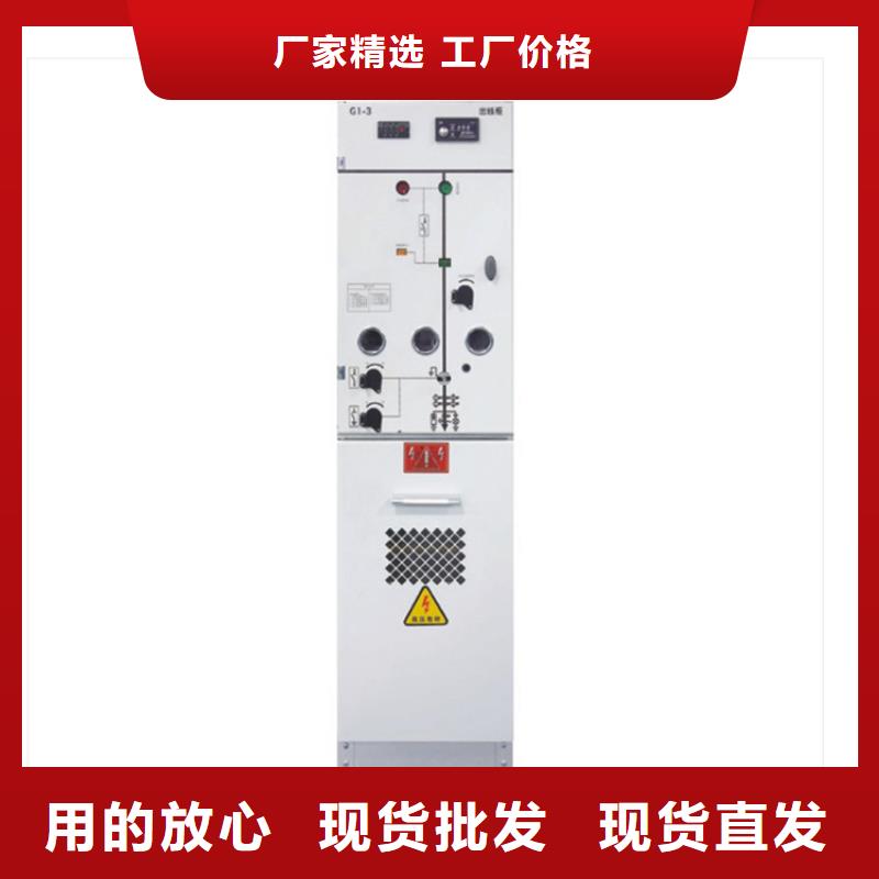 跌落式熔断器供应视频-跌落式熔断器供应|云南省丽江市|华坪|永胜|怒江|楚雄|文山|昆明|德宏|西双版纳|迪庆