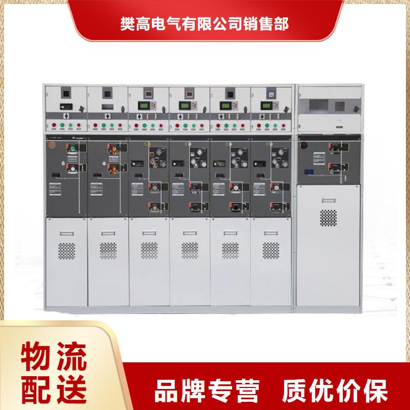 自有厂家 高压开关柜,【真空断路器】用心做好细节|裕安|寿县|宣城|滁州28354.com