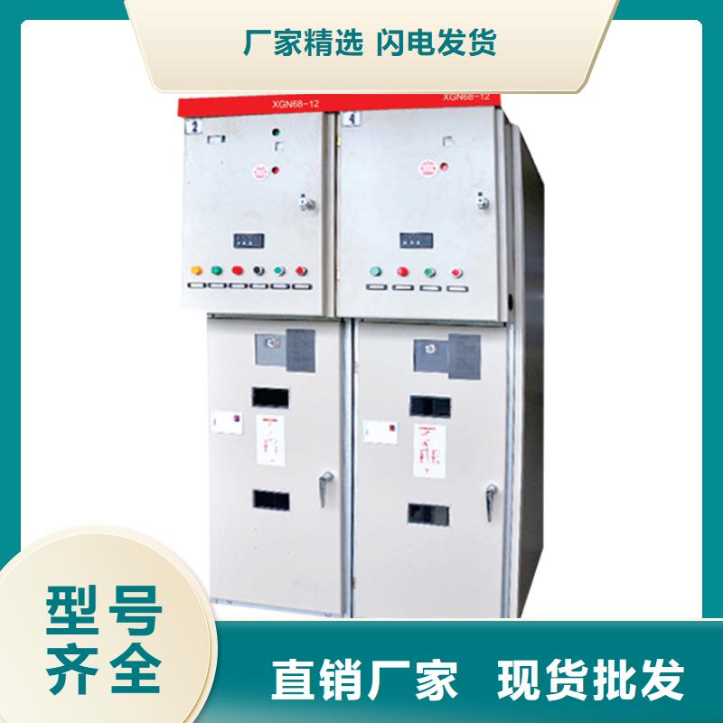 【高压开关柜】 真空断路器源头厂商-可发货到海口
