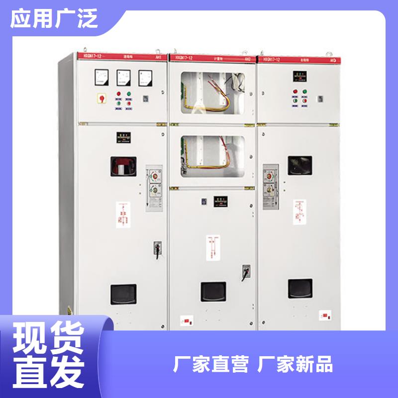 樊高跌落式熔断器供应高压开关柜【穿墙套管】质量检测二八商务