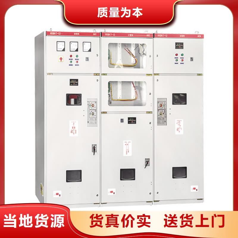 巴青|索县|林芝|拉萨|昌都|日喀则|阿里|山南高压开关柜 【固定金具】厂家经验丰富-樊高
