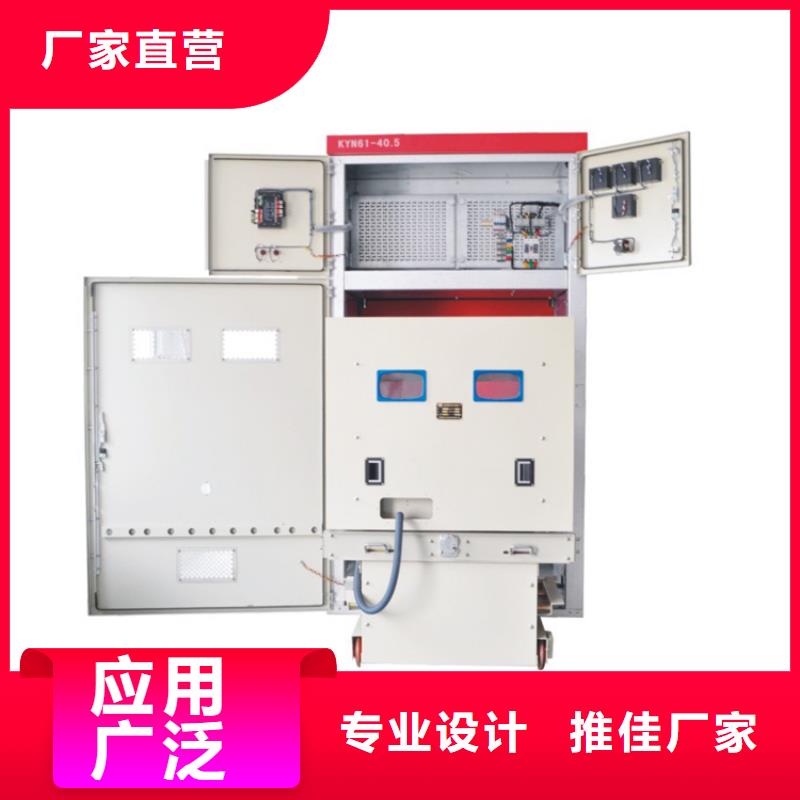 巴青|索县|林芝|拉萨|昌都|日喀则|阿里|山南高压开关柜 【固定金具】厂家经验丰富-樊高