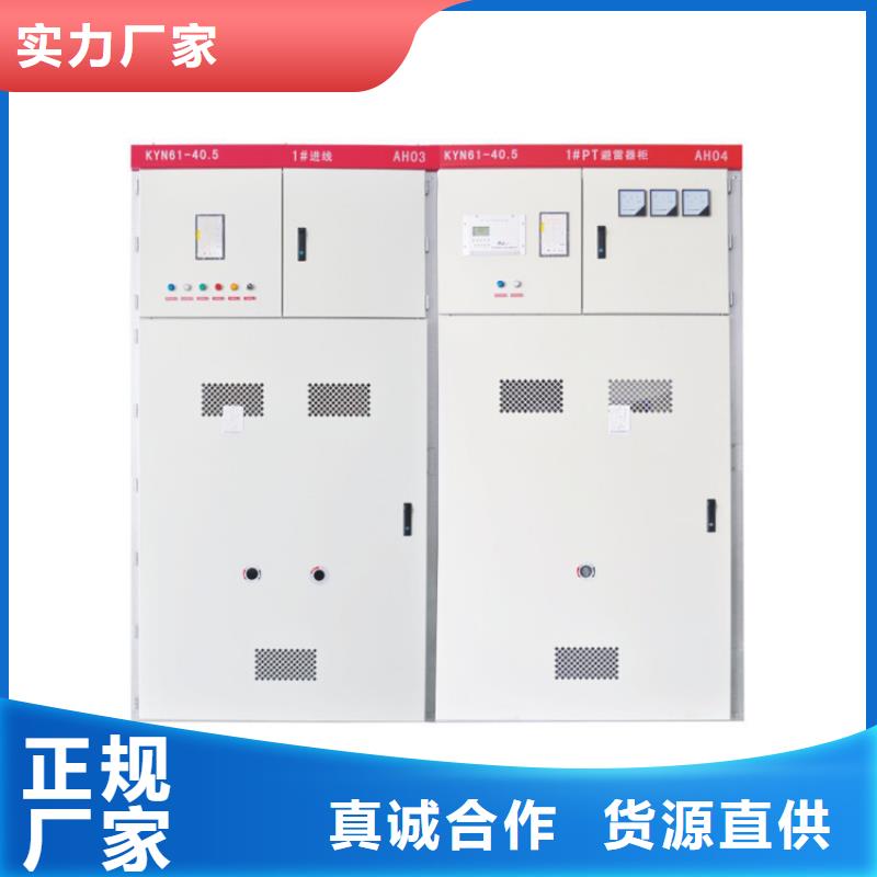高压开关柜穿墙套管以质量求生存|高平|沁水|晋中|运城|长治|临汾|大同|吕梁服务商