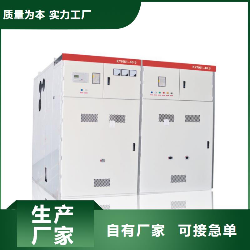 让客户买的放心【高压开关柜】 真空断路器源头厂商-跌落式熔断器供应