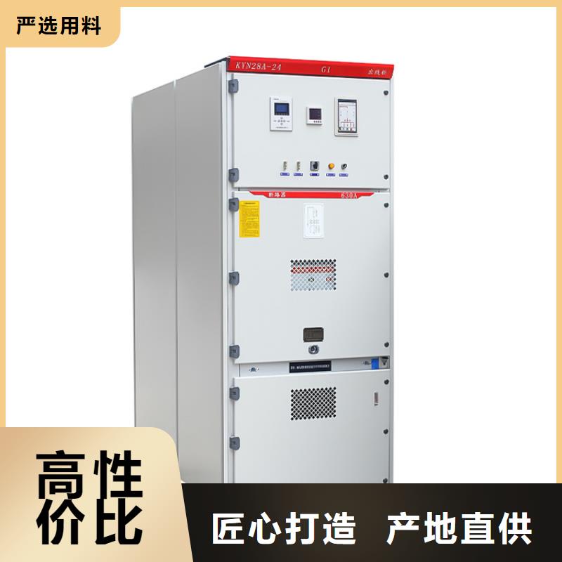 自有厂家 高压开关柜,【真空断路器】用心做好细节|裕安|寿县|宣城|滁州28354.com