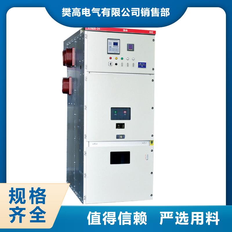 跌落式熔断器供应视频-跌落式熔断器供应_直辖重庆市市场覆盖潼南|江津|忠县|梁平|大渡口|渝中等