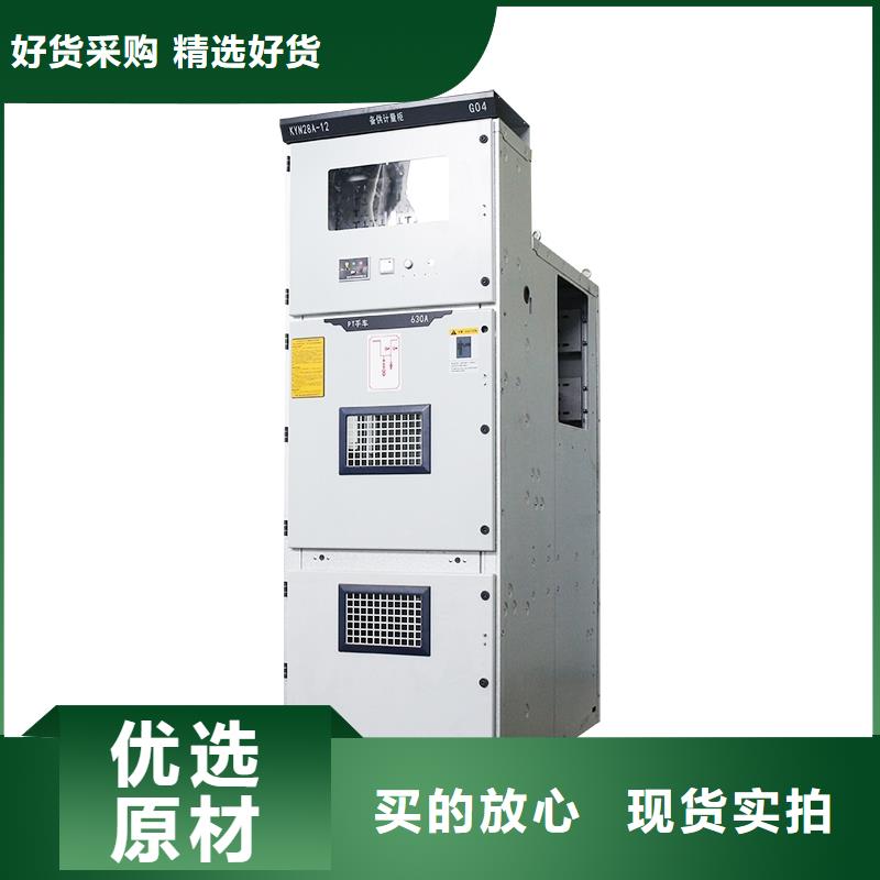高压开关柜_【固定金具】厂家十分靠谱-服务区域包括通化|延边|长春|吉林等-产品视频