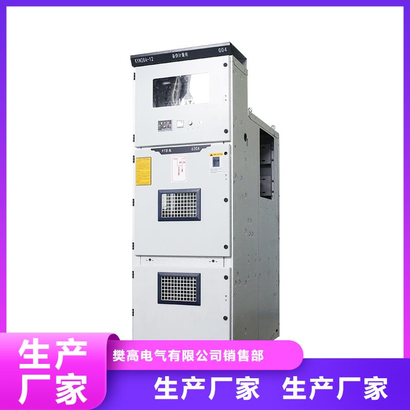 高压开关柜绝缘子价格有优势 樊高电气销售部(德阳市分公司)