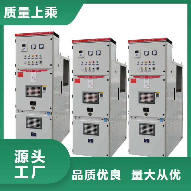 樊高跌落式熔断器供应高压开关柜高低压电器按需定制真材实料28354.com