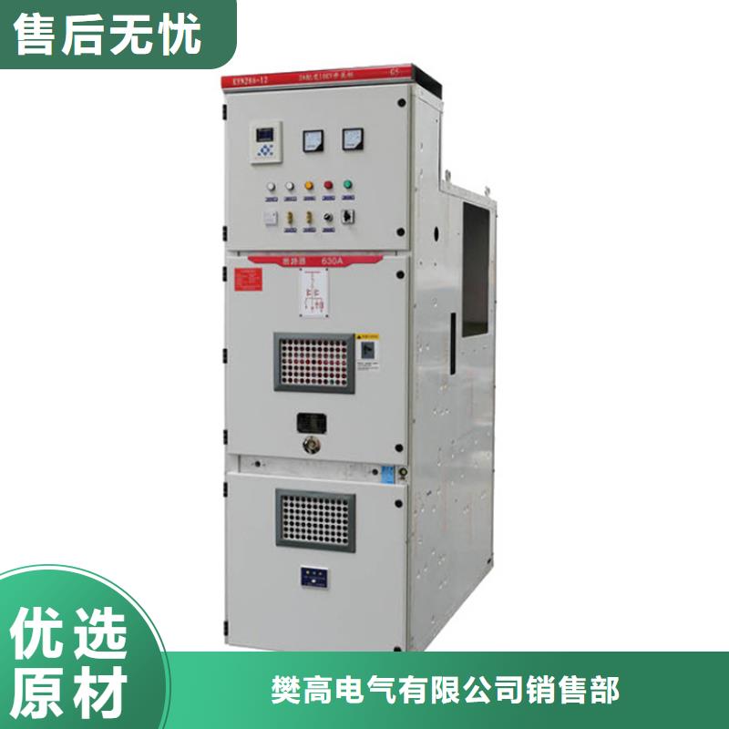 【高压开关柜】_绝缘子款式新颖樊高跌落式熔断器供应