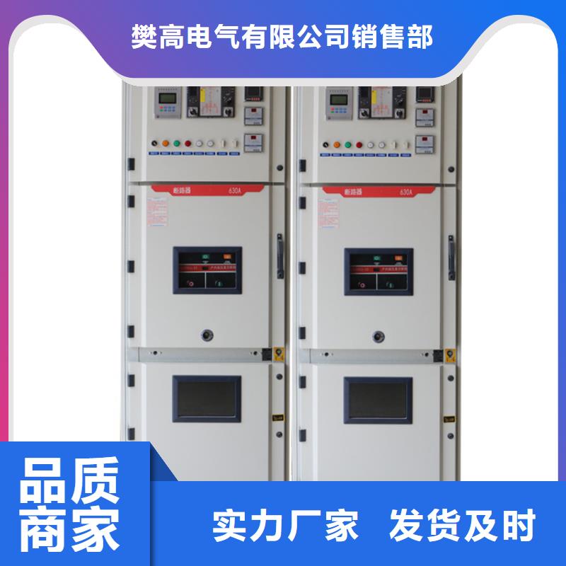 高压开关柜厂家拥有先进的设备