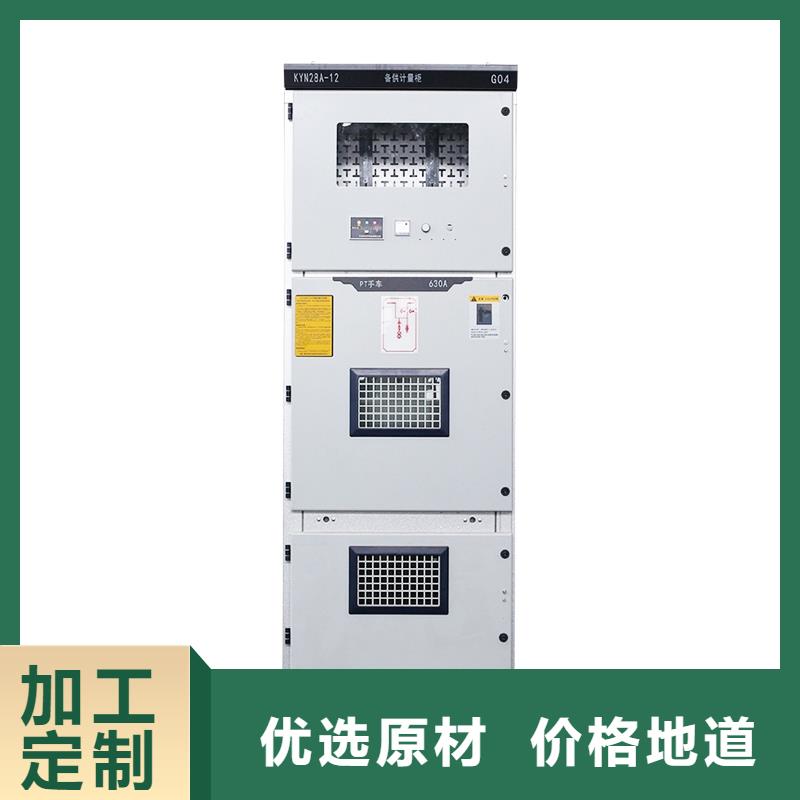 高压开关柜,【真空断路器】大库存无缺货危机樊高跌落式熔断器供应