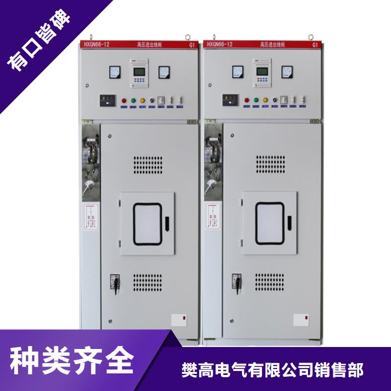 巴青|索县|林芝|拉萨|昌都|日喀则|阿里|山南高压开关柜 【固定金具】厂家经验丰富-樊高
