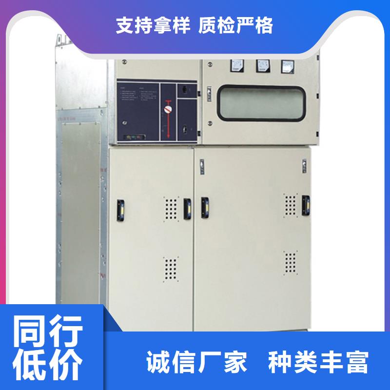 【高压开关柜高低压电器公司把实惠留给您】