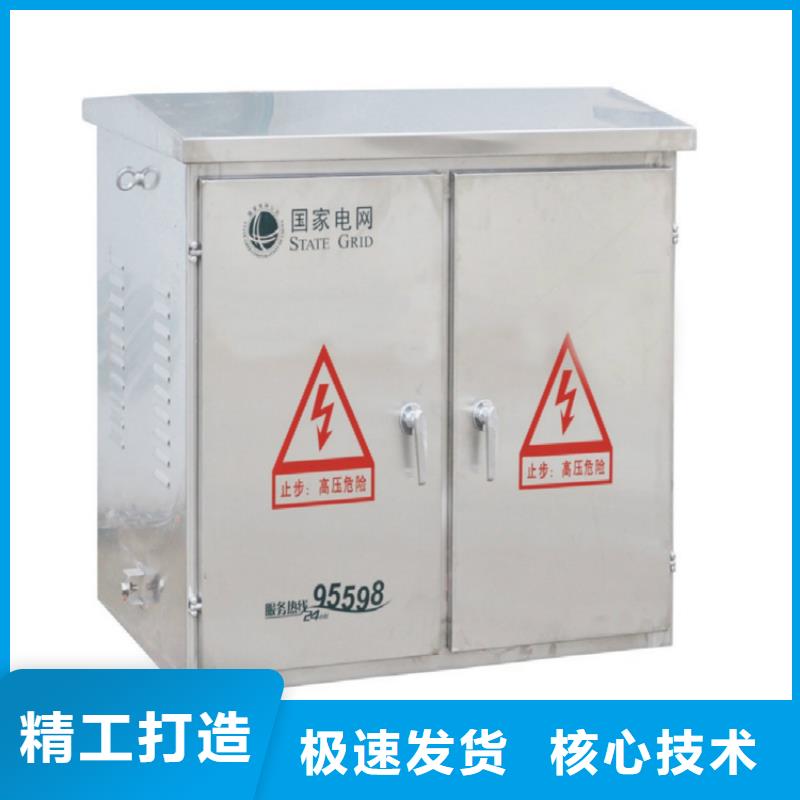 【高压开关柜高低压电器公司把实惠留给您】