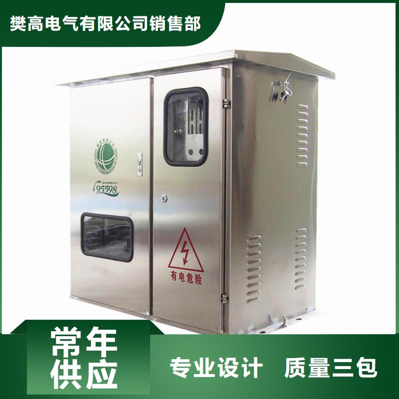 樊高跌落式熔断器供应高压开关柜【穿墙套管】质量检测二八商务