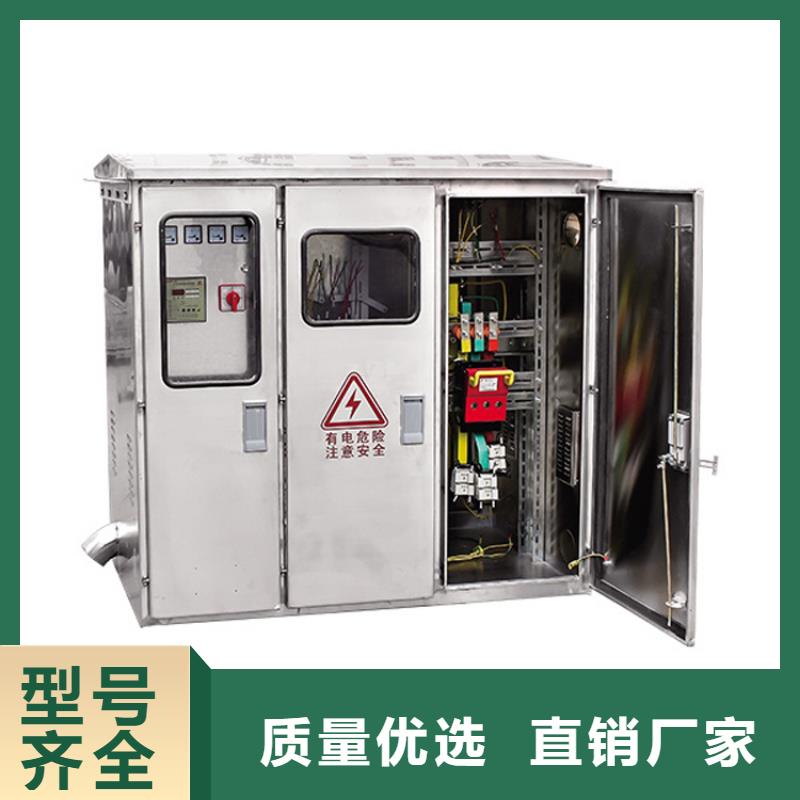 巴青|索县|林芝|拉萨|昌都|日喀则|阿里|山南高压开关柜 【固定金具】厂家经验丰富-樊高