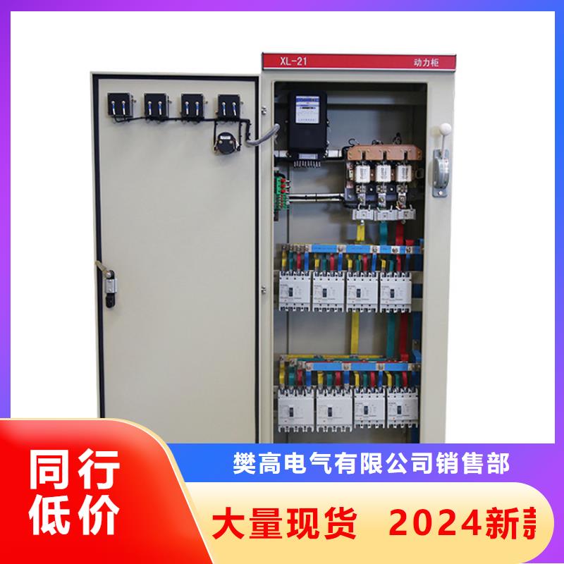 巴青|索县|林芝|拉萨|昌都|日喀则|阿里|山南高压开关柜 【固定金具】厂家经验丰富-樊高