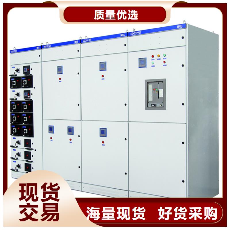 让客户买的放心【高压开关柜】 真空断路器源头厂商-跌落式熔断器供应