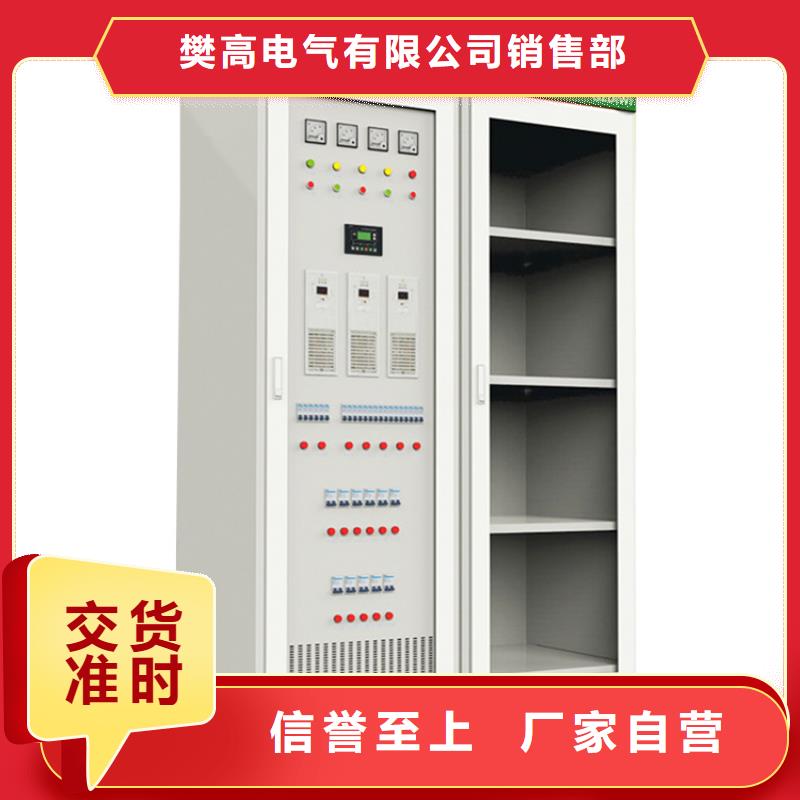 当地货源多种场景适用【高压开关柜】_绝缘子款式新颖