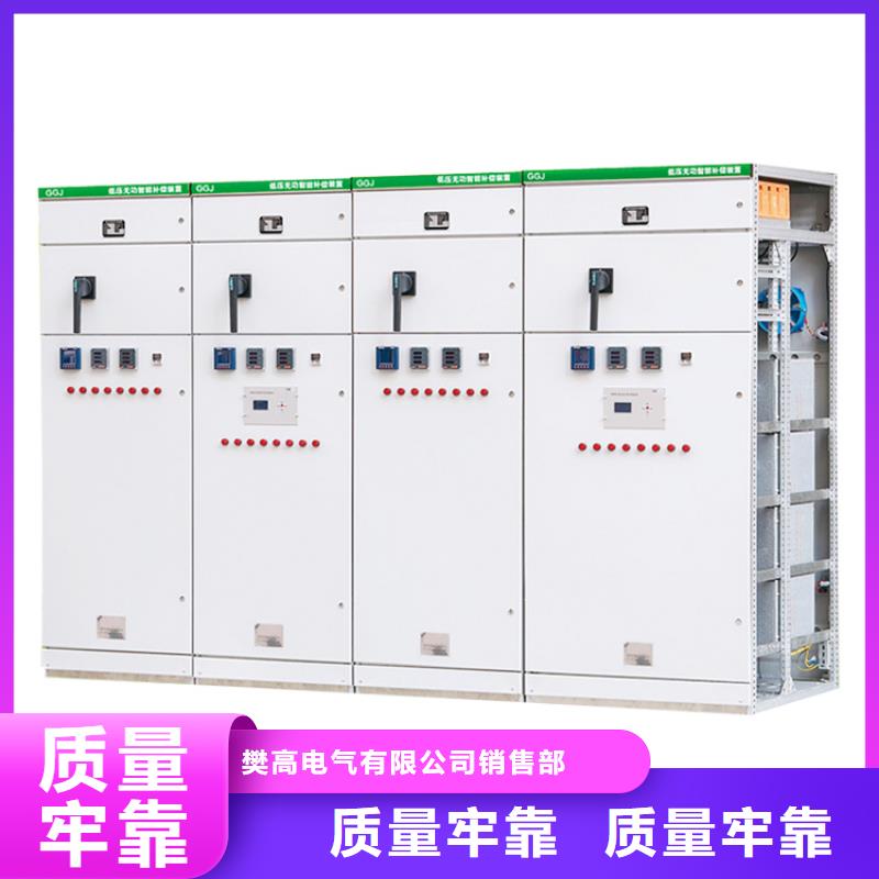 【高压开关柜高低压电器公司把实惠留给您】